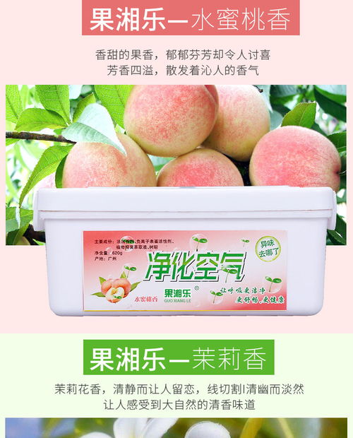 620g大容量車載香水汽車香膏內(nèi)飾用品固體清新劑除異味香薰座擺件