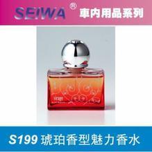 琥珀香｜車(chē)用香水的沉穩(wěn)之選 產(chǎn)品參考與選購(gòu)指南