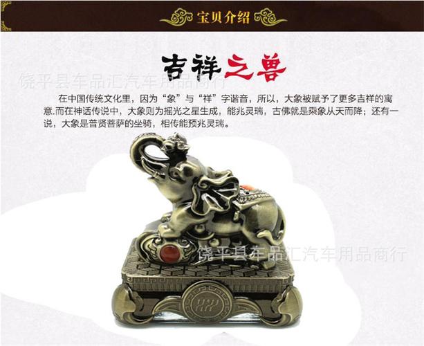高檔吉祥如意車(chē)載香水座 廠家直銷(xiāo)，品質(zhì)與美學(xué)的雙重保證